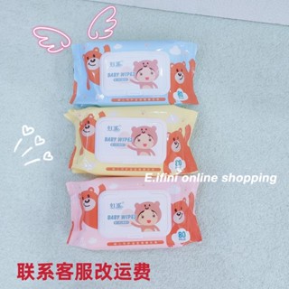 E.ifini 1 บาท ！ 1 บาท ส่ง ฟรี 2023 NEW Style 080304