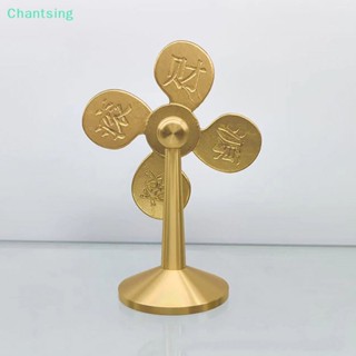 &lt;Chantsing&gt; กังหันลม ทองเหลือง หมุนได้ 360 องศา สไตล์เรโทร สร้างสรรค์ สําหรับเด็ก ลดราคา