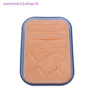 Sunshop แผ่นซิลิโคน ทนทาน สําหรับฝึกฝนนักเรียนสัตวแพทย์ พยาบาล