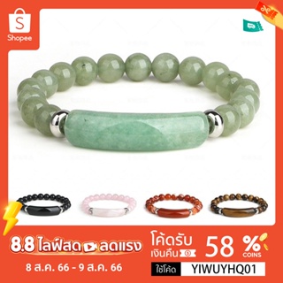 สร้อยข้อมือลูกปัดหินอาเกตธรรมชาติ หินคริสตัลออบซิเดียน 8 มม. ยืดหยุ่น บําบัดสุขภาพ