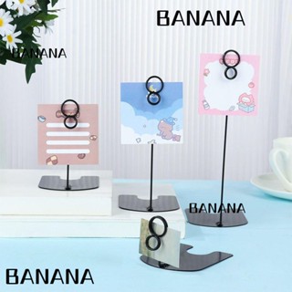 Banana1 ที่ใส่บัตร รูป 8/0 สําหรับงานแต่งงาน 2 ชิ้น