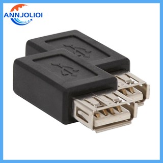 Ann อะแดปเตอร์ USB 2 0 Type A เป็น Mini USB 5-Pin Type B ตัวเมีย สีดํา 2 แพ็ค