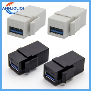 Ann อะแดปเตอร์แจ็คคีย์สโตน USB 3 0 2 แพ็ก ตัวเมีย เป็นตัวเมีย สําหรับติดผนัง