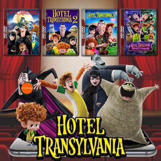 หนังแผ่น DVD Hotel Transylvania โรงแรมผี หนีไปพักร้อน DVD Master เสียงไทย (เสียง ไทย/อังกฤษ | ซับ ไทย/อังกฤษ) หนังใหม่ ด