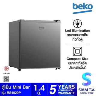 BEKO ตู้เย็นมินิบาร์ 1.4 คิว สีสแตนเลส รุ่น RS4020P โดย สยามทีวี by Siam T.V.