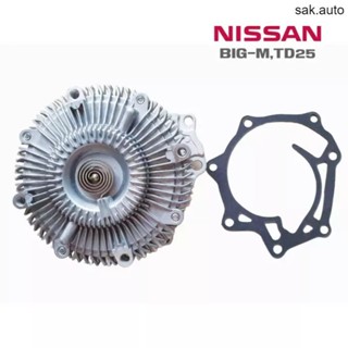 ปั้มน้ำ NISSAN BIG-M,TD25 GIMB นิสสัน บิ๊กเอ็ม ทีดี สินค้ามาตรฐาน ไต้หวัน GWN-46A ราคาถูก อะไหล่ราคาส่ง SA BTS