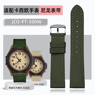 
[พร้อมส่ง] สายนาฬิกาข้อมือ สไตล์เรโทร สําหรับ casio FT--500WC AW-80V W-89H Forester 19