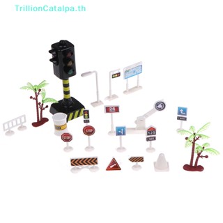 Trillioncatalpa ป้ายจราจรจราจร 11.5 ซม. ของเล่นสําหรับเด็ก