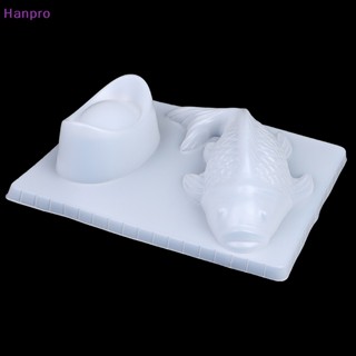 Hanpro&gt; แม่พิมพ์ซิลิโคน รูปปลาคาร์พ 3D สําหรับทําสบู่ เค้ก เบเกอรี่ DIY 1 ชิ้น