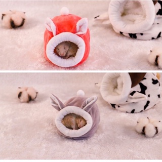 บ้านนุ่ม บ้านสัตว์เล็ก อบอุ่น หนูแฮมสเตอร์ ชูการ์ไกรเดอร์ กระรอก ลิงมาโมเสท hamster home