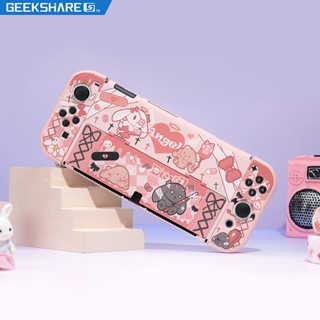 GEEKSHARE Nintendo Switch OLED gothic rabbit protective shell split handle protective cover all-inclusive pluggable base hard shell game peripheral accessories