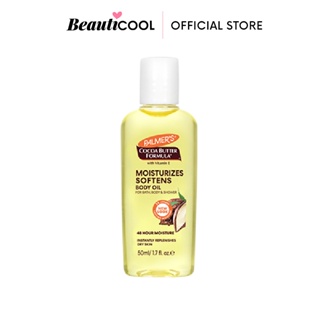 Palmers Cocoa Butter Formula Moisturizes Softens Body Oil 50ml เพื่อผิวเปล่งปลั่ง