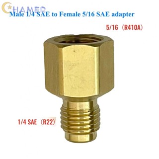 อะแดปเตอร์เครื่องปรับอากาศ R410a 1/4 SAE เป็น 5/16 SAE 1/4-5/16 SAE