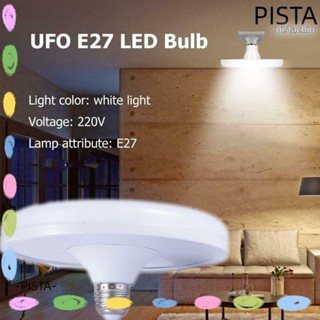 PISTA ไฟ LED 12W-65W สีขาว ประหยัดพลังงาน สําหรับบ้าน โกดัง