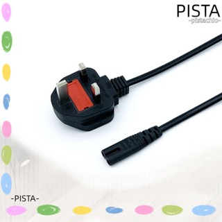 Pista สายไฟ ปลั๊ก UK 3 Pin ปลอดภัย สําหรับเครื่องใช้ในครัวเรือน