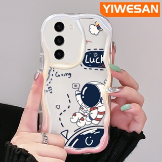 เคสโทรศัพท์มือถือ แบบใส กันกระแทก ลายการ์ตูนนักบินอวกาศนําโชคน่ารัก สีสันสดใส สําหรับ Samsung S23 Plus S23 Ultra