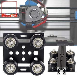 อุปกรณ์เสริมเครื่องพิมพ์โลหะอลูมิเนียม Cnc 2020 V สําหรับเครื่องพิมพ์ 3d