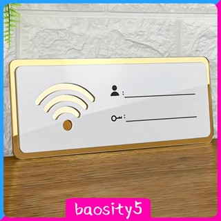 [Baosity5] สติกเกอร์ป้าย WiFi มีกาวในตัว สําหรับติดตกแต่งกระจก