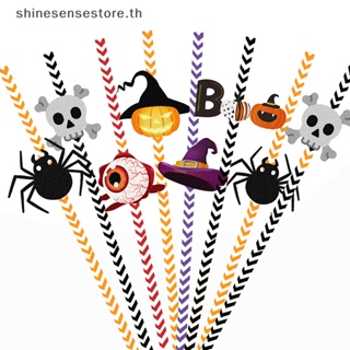 Shine หลอดกระดาษ ลายค้างคาวผี ย่อยสลายได้ สําหรับตกแต่งปาร์ตี้ฮาโลวีน 24 ชิ้น