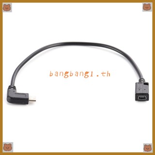 Bang สายเคเบิล USB Type C ตัวผู้ เป็น Mini USB ตัวเมีย 90 องศา สําหรับอะแดปเตอร์แปลงแล็ปท็อป