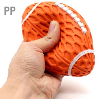 PP Squeaky Dog Football Toy ทำความสะอาดฟันนุ่มกัดยางแบบอินเตอร์แอคทีฟบอลเคี้ยวสำหรับในร่มกลางแจ้ง