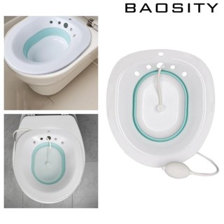 [Baosity] Sitz Bath พร้อม Flusher Perineal Soaking Bidet อ่างล้างหน้า บรรเทาอาการริดสีดวงทวาร