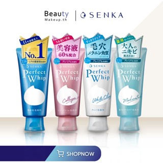 [โฉมใหม่] Senka Perfect Whip Foam Collagen [120g.] โฟมล้างหน้า ล้างหน้าเนื้อวิป ชิเซโด้ โฟมล้างหน้า