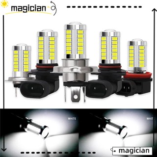 Mag ไฟตัดหมอก 5630-33SMD Bright H4 H7 H8/H11 9005 9006 COB LED DRL สําหรับรถยนต์