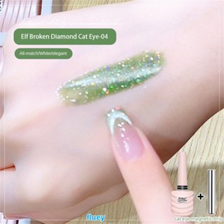 สีเจล ซัมเมอร์  Miss Gooey สีลูกแก้วแคทอาย สีเจลทาเล็บ สีเจลแฟลช  ELF Dynamic Broken Drill cat eyes gel