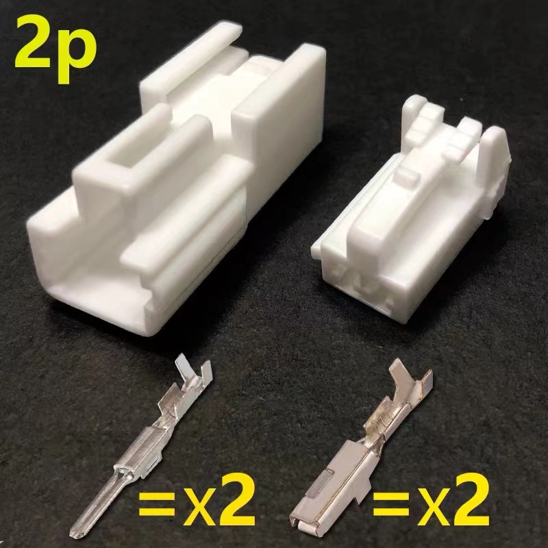 XG7026Y-2.2-1/21 ขั้วต่อรถยนต์ 2P ไฟฟ้าที่นั่งปลั๊กเครื่องกลไฟฟ้า 3p โคมไฟอ่านหนังสือสายไฟปลั๊ก 4p