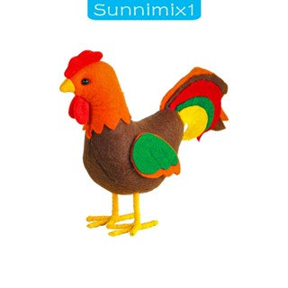 [Sunnimix1] ของเล่นตุ๊กตาไก่อีสเตอร์ ของขวัญวันเกิด สําหรับเด็ก