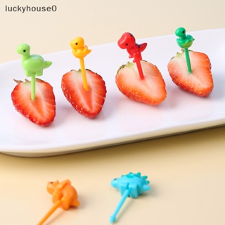 Luckyhouse0^^ ส้อมจิ้มผลไม้ ผลไม้ ขนมขบเคี้ยว สลัด ไม้จิ้มฟัน รูปไดโนเสาร์น่ารัก 6 ชิ้น ต่อชุด