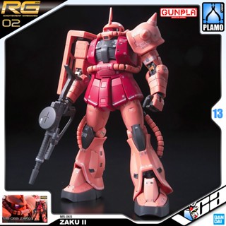 VCA ⭐️ BANDAI GUNPLA REAL GRADE RG 1/144 MS-06S ZAKU II ประกอบ หุ่นยนต์ โมเดล กันดั้ม กันพลา ของเล่น VCAGTH GUNDAM