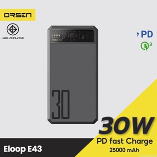 [แพ็คส่ง 1 วัน] Eloop E43 แบตสำรอง 25000mAh QC 3.0 PD 30W PowerBank ชาร์จเร็ว พาวเวอร์แบงค์ Orsen ของแท้ 100%