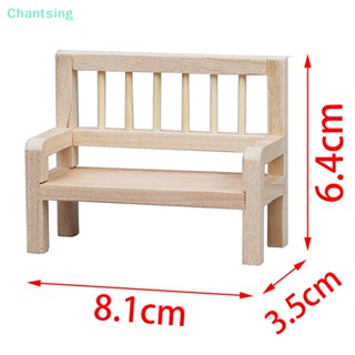 &lt;Chantsing&gt; โมเดลโต๊ะจิ๋ว เฟอร์นิเจอร์ สําหรับตกแต่งบ้านตุ๊กตา 1:12