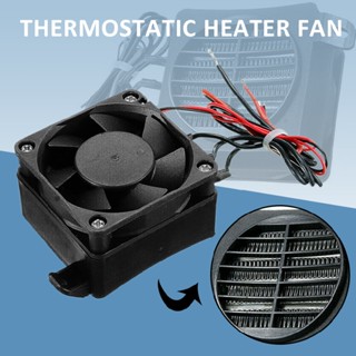 New 100W 12V DC PTC Insulated Thermostatic Indoor Heater Fan Air Heater Warmer