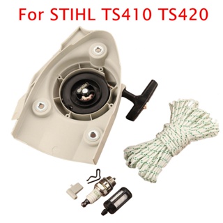 ตัวปล่อย สําหรับ STIHL TS410 TS420 # 4238 190 0300 1 ชุด