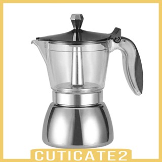 [Cuticate2] หม้อชงกาแฟไฟฟ้า น้ําหนักเบา ป้องกันน้ําร้อนลวก กันรั่วซึม สําหรับบ้าน ออฟฟิศ ร้านอาหาร