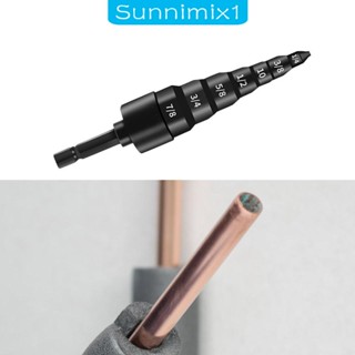 [Sunnimix1] ดอกสว่านขยายท่อเครื่องปรับอากาศ ทองแดง