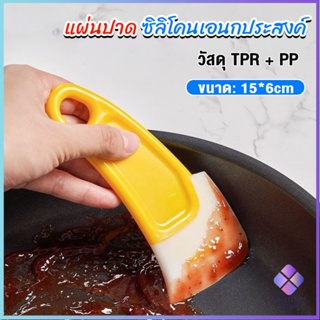 Mahathai แผ่นปาด ซิลิโคนเอนกประสงค์ ทําความสะอาด ที่ขูดเค้ก ซอส ขนม   Silicone scraper