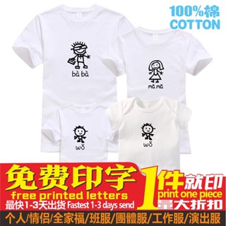 ใหม่ เสื้อยืดลําลอง แฟชั่นสําหรับแม่ และลูกสาว แขนสั้น พิมพ์ลาย mama wo ZMFH