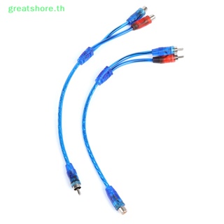 Greatshore อะแดปเตอร์เชื่อมต่อสายเคเบิล RCA ตัวผู้ เป็นตัวเมีย 1 ชิ้น