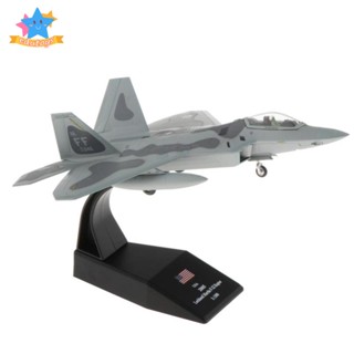 [Edstars] โมเดลเครื่องบินรบ 1:100th Aviation Fighter Warplane Diecast พร้อมขาตั้ง สีเทา 2