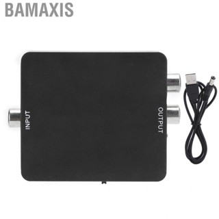 Bamaxis Decoder 1920x1080 60Hz Coaxial For  JDA20D