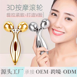 Hot Sale# factory direct sales face tester roller massager face massager face massager V face massager 8cc