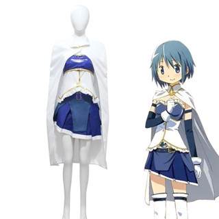 ชุดคอสเพลย์ การ์ตูนอนิเมะ Kobayashi Sayaka Transforms In Combat Suit สําหรับเด็ก
