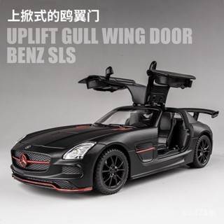 [พร้อมส่ง] โมเดลรถยนต์ Mercedes-Benz SLS AMG 1: 32 ของเล่นสําหรับเด็ก