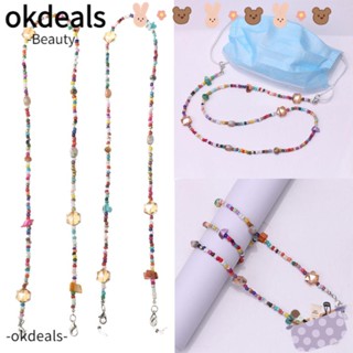 Okdeals สายคล้องคอ ประดับลูกปัด หลากสี ป้องกันการสูญหาย