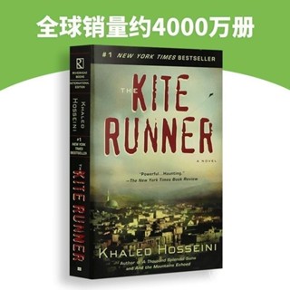 ว่าว ภาพยนตร์ The Kite Runner ภาษาอังกฤษ