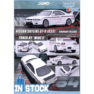 [Authentic] Inno64 1/64 Nissan Skyline GT-R N1 (R33) ปรับโดยรถรุ่น Die Cast ของ "Mine"